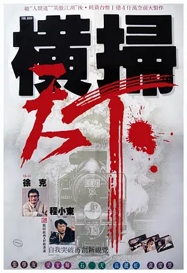 女儿给外孙女拍照需要武侠服装，外婆便拿起了针线。