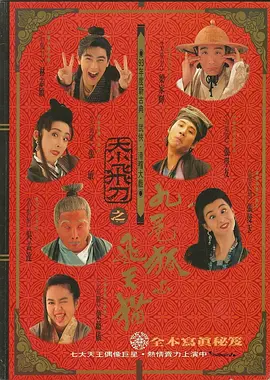 中文字幕未删减版在线观看