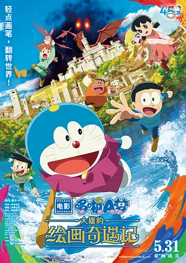 1080P手机在线看