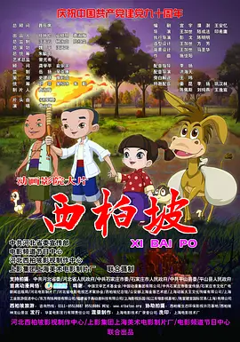 佩内洛普·克鲁兹加盟间谍喜剧片 或演慈善企业家 2014-07-10 据外媒报道，性感美女佩内洛普·克鲁兹加盟间谍喜剧《格里姆斯比》，将在片中与著名演员萨莎·拜伦·科恩演对手戏。