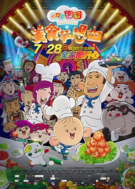 HD未删减电影