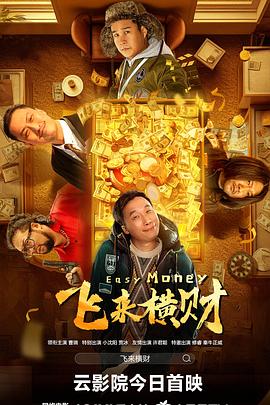 全集已更新粤语版