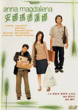 宋佳：我第一天进到指挥车的时候，一下就来感觉了。
