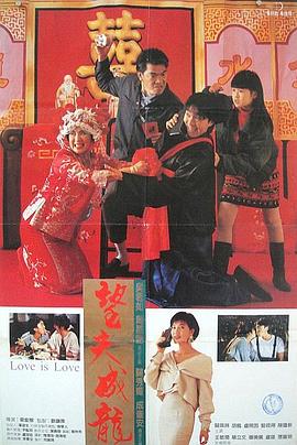 高清蓝光在线观看