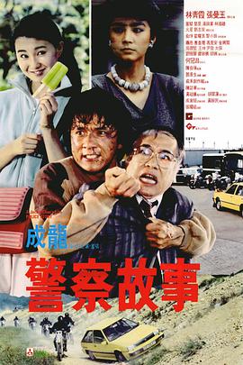 即便拥有更高的成本进行制作，乔什·萨弗迪依旧忘不了早年走上街头偷拍电影的习惯，他认为如果不带着一点正在“偷”它的感觉拍电影，就很没意思。