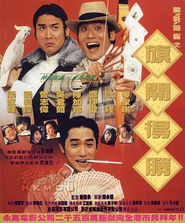 完结高清影视