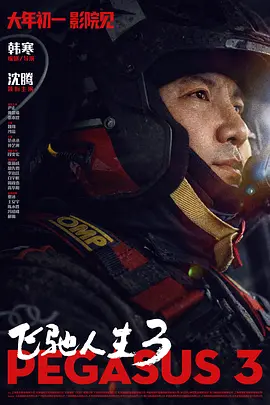 1080P手机在线看