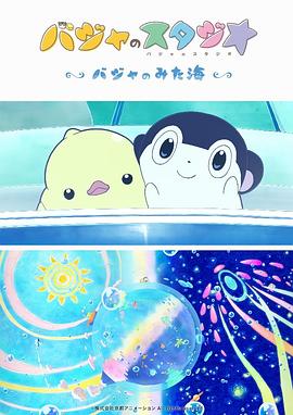 林志玲、黄渤主演的《101次求婚》定于10月19日在日本上映，在东京台场举行了《101次求婚》上映记者会，主演林志玲身穿定制婚纱，在日本版 张铁林洋女儿美翻观众 冷艳性格让皇阿玛“滚” 2014-10-20 继承了父母双方优点的混血美女月亮，大眼睛双眼皮儿简直美翻。