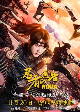 完结完整版观看