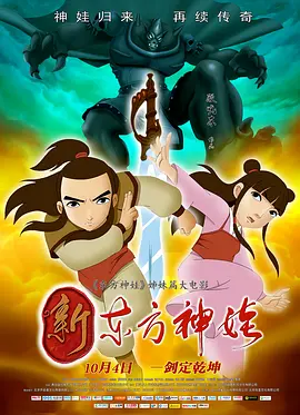 中文字幕在线手机播放