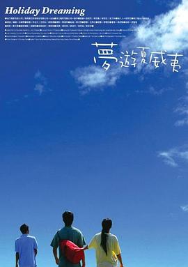 《新闻女王2》预测年底正式开机 保留原班人马加入美女主播 2024-04-12 《新闻女王2》预测年底正式开机 保留原班人马加入美女主播 《女生规则》曝角色海报 聚焦印度女性的安全困境 2023-01-03 1月3日，将于1月6日全国上映的印度高分口碑佳作《女生规则》发布了一组角色海报。