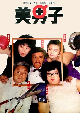 1080HD高清在线观看