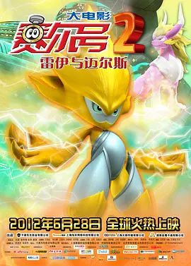 《甜咸之间》发布角色剧照 电影《甜咸之间》正在热映！