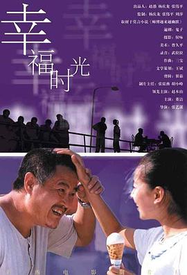 完结完整版观看