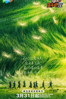 完整版在线观看