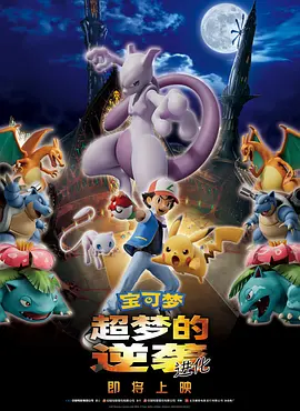 高清立体3D