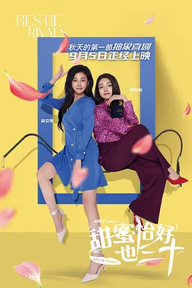 鲨到了！