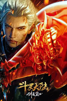 该片将于8月13日正式上映，征战七夕档。