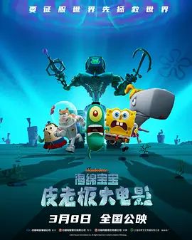 DVD高清完整版