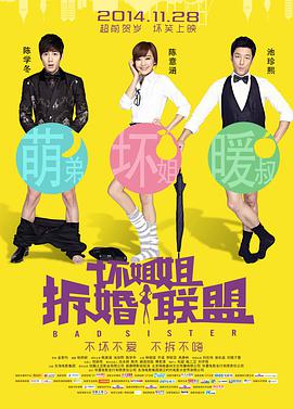 高清版在线观看
