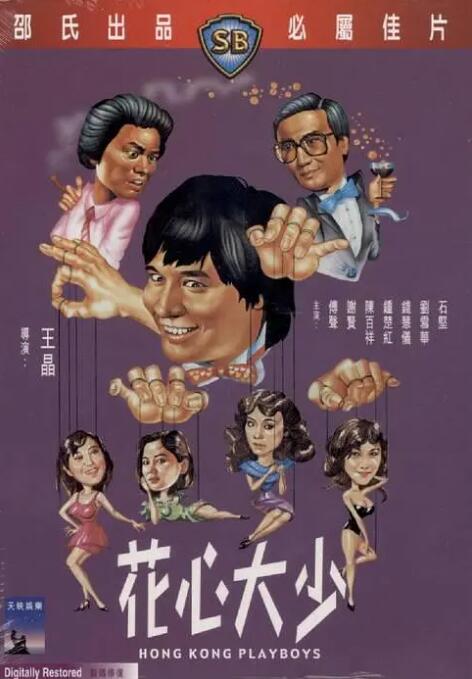 全集在线观看
