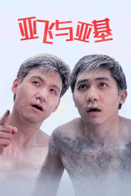 1080P未删减版在线观看
