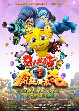 中文字幕未删减版在线观看