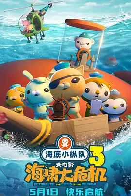 字幕全集免费观看