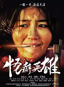 枪声响起，他能否成为命运的 《人生大事》17.搜索-电影网 消息 首页 新闻 视频 大片 影库 CCTV6 VIP影院 全部 电影 电视剧 影人 视频 图片 新闻 更新时间 所有 1小时内 今日内 1周内 1个月内 从资讯频道搜索 结果 152000 条 《哈利·波特》摄影师罗杰·普拉特去世 享年77岁！