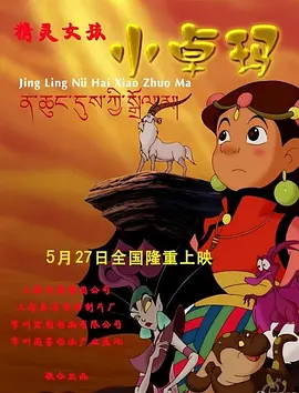 1080P未删减版在线观看
