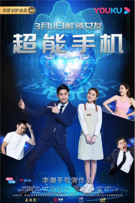 近日主创团队兵分两路，由导演顾长卫携两位主演周楚濋、蒋毅奔赴西安；特别出演范明与另两位主演曹骏、王玉雯奔赴武汉同时开启了全国 豆瓣5.2的《遇见你》不及格？