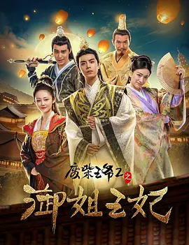 完结完整版观看