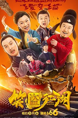 1080P未删减版在线观看