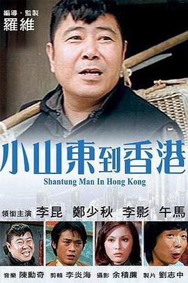 ”也有调皮的网友留言“那Angelababy是反串演公公吗”。