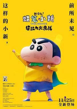 HD国语中字