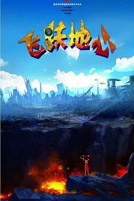 他将携手自己的女友佐伊·卡赞共同改编剧本。