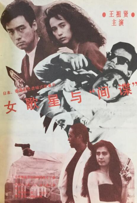 全集免费观看超清