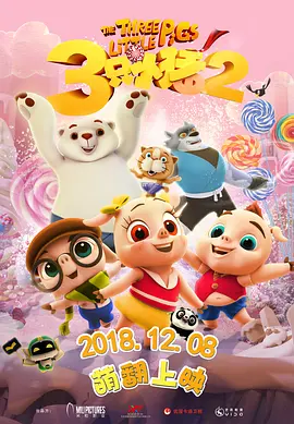 高清蓝光在线观看