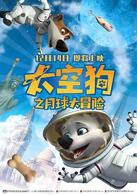 电影未删减