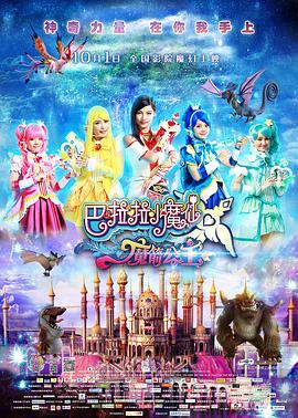 国语版