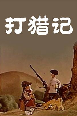 支菲娜教授认为，那本次开放港澳投资参与内地电影市场的政策调整，是国家对外开放的重要信号。