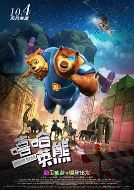 剧集由托马斯·温特伯格（《狩猎》《酒精计划》）执导，弗雷德里克·罗格瓦尔编剧，将聚焦赫赫... 《同乐者》曝预告 《绝命毒师》主创打造科幻新2025-10-23 《海贼王2》曝海报及剧照 布洛基和东利同框亮2025-10-22 经典美剧《越狱》重启！