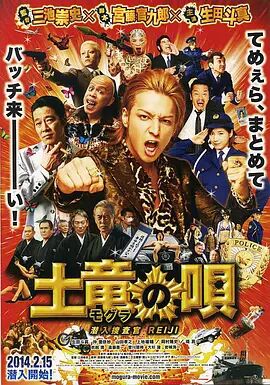值得一提的是，上映近70天的《哪吒之魔童闹海》在新片云集的清明小长假期间依然不落下风，凭借周票房9636万元的稳定产出，位居本周市场榜的第二名。