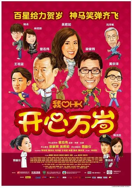 中文字幕