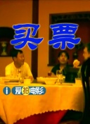 高清影视