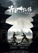 DVD高清完整版