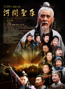 《超人》全阵容角色海报 詹姆斯·古恩再塑传奇！