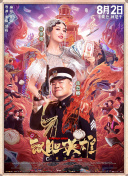 超清HD高清在线观看