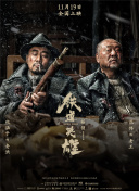 字幕全集免费观看