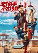 高清影视